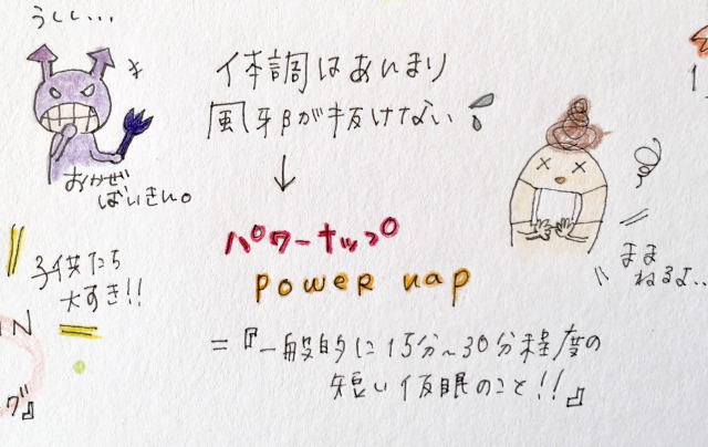 育児が楽しいと思える日々を!風邪でダウン
