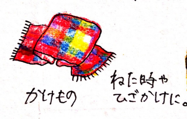 子どもとのお出かけに便利な持ち物:かけもの