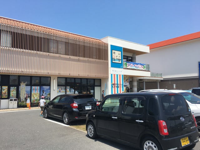 南房総の白浜への旅:渚の駅・たてやま2