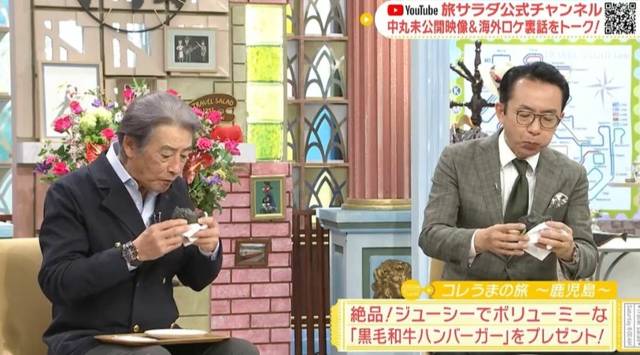 2023年5月6日に放送された『朝です！生です旅サラダ』に出演した神田正輝さんがハンバーガーを食べる姿